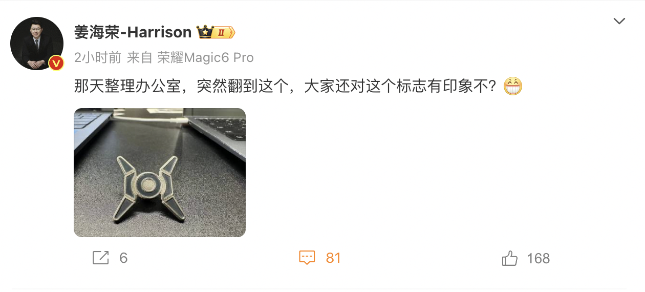 荣耀游戏本即将在MWC2024全球发布，配备3K高清屏幕，支持独家研发的绿洲护眼技术