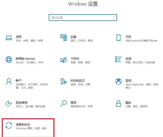 Win10系统如何查看安装日期？步骤方法分享