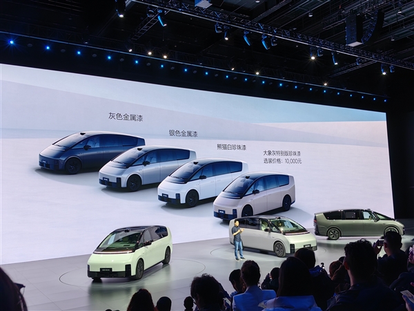 理想MEGA来了!55.98万全顶配,这是要掀翻车市?