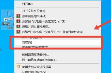 如何在Windows 10中修改用户账户名称