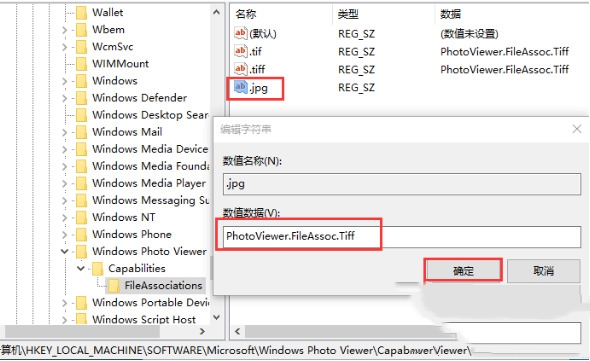 win11图片默认打开方式怎么设置?win11设置默认照片查看器方法