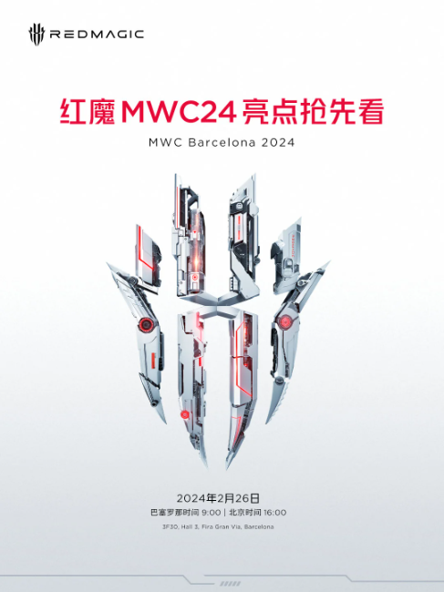 红魔MWC24发布会亮相全新电竞产品,红魔液冷散热器5 Pro引关注