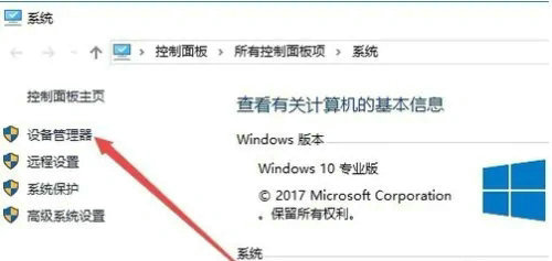 如何在Windows 10家庭版中配置显卡