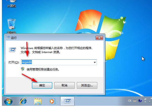 如何解决Win7无法验证程序发布者的问题？
