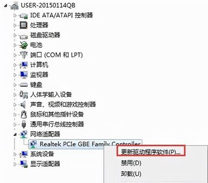 win7一直连不上网怎么办?win7无法联网解决方法