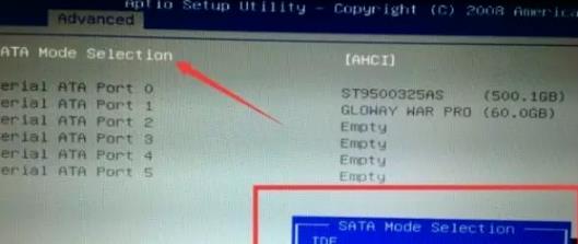 win7电脑蓝屏0x0000007b怎么解决?蓝屏0x0000007b错误修复方法
