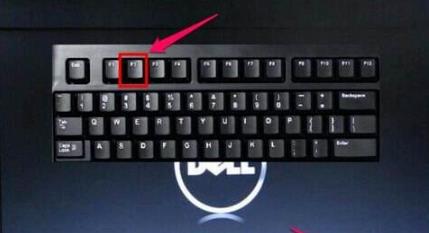 解决win7电脑蓝屏0x0000007b错误的有效方法