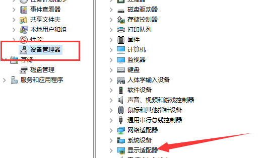 Win10教育版无法安装显卡驱动