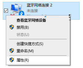 Win11蓝牙图标不显示怎么办?Win11蓝牙图标不显示问题解析