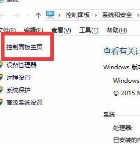 如何在Windows 10系统中添加扫描仪