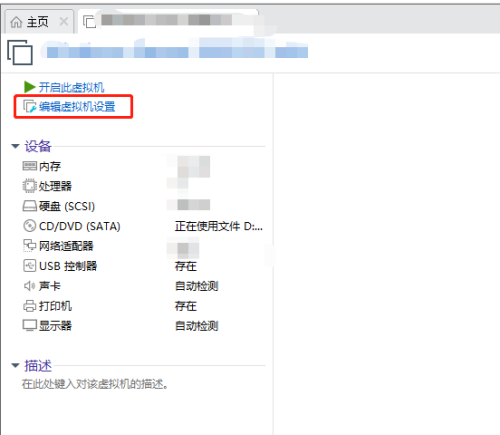 如何在Win10 Hyper-V虚拟机中挂载本地磁盘？