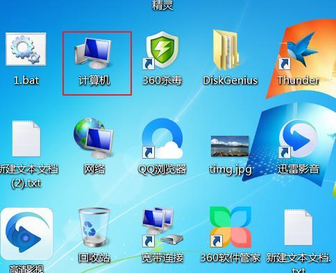 win7系统hosts文件配置异常如何修复?win7系统host文件修改不了怎么办