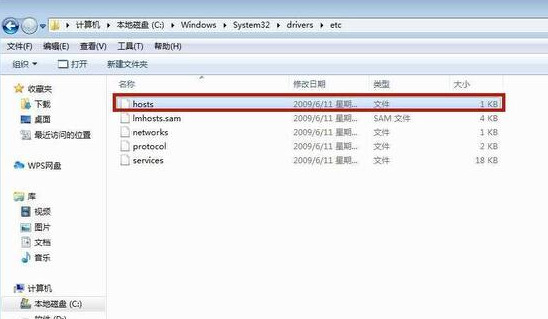win7系统hosts文件配置异常如何修复?win7系统host文件修改不了怎么办