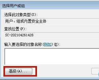 win7系统hosts文件配置异常如何修复?win7系统host文件修改不了怎么办