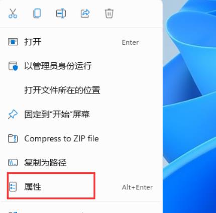 解决Win11上运行老游戏DX报错的方法