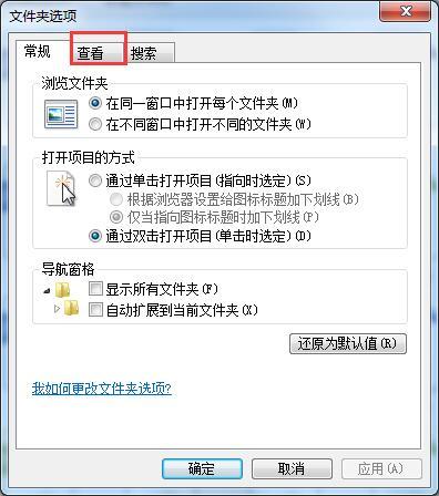 win7图片缩略图不能看怎么办?win7无法预览图片缩略图解决方法