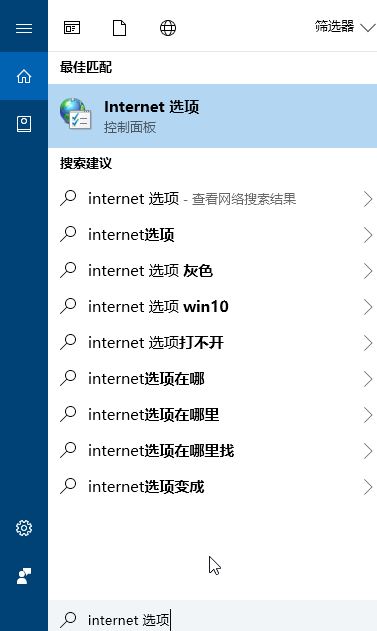 Windows10打开图片弹出安全警告怎么办?