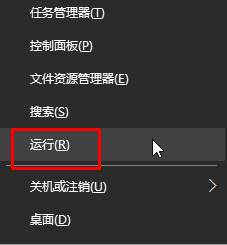 解决Windows 10防火墙无法启动的方法
