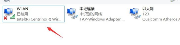 win10教育版缺少网卡驱动的解决方法