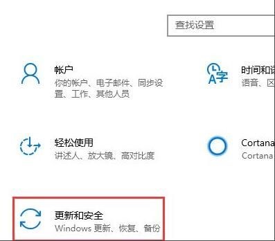 如何在Win10中设置安全中心不扫描特定文件夹？