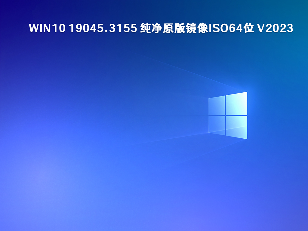 哪个版本的Windows 10适合个人使用？一般用户应该选择哪个版本的Windows 10？