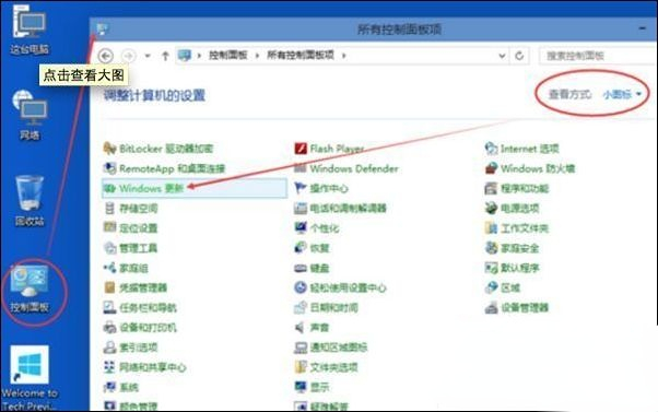 win10家庭版显卡驱动兼容性问题