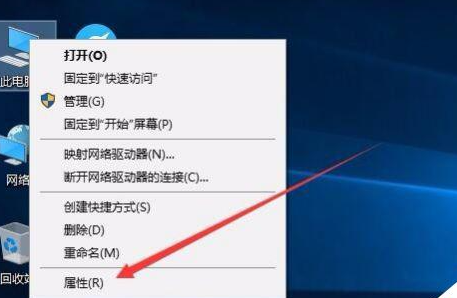 如何查看Windows 10教育版的激活日期