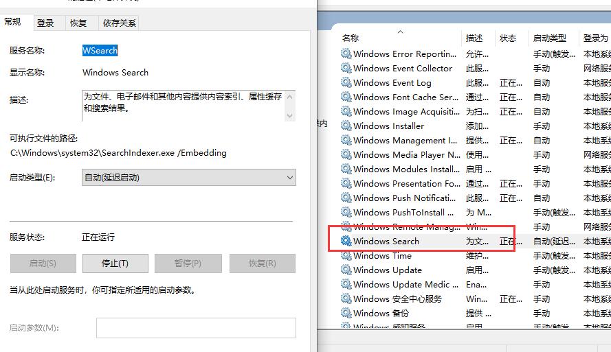 如何在Win10 Search搜索框上执行网页搜索？