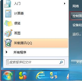 如何停止Windows 7自动更新