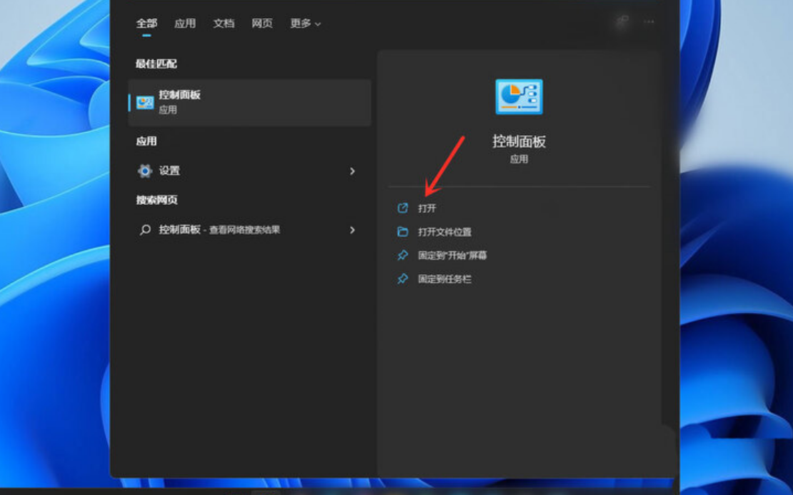 win11开机页面的名字怎么改?win11开机页面的名字怎么改方法