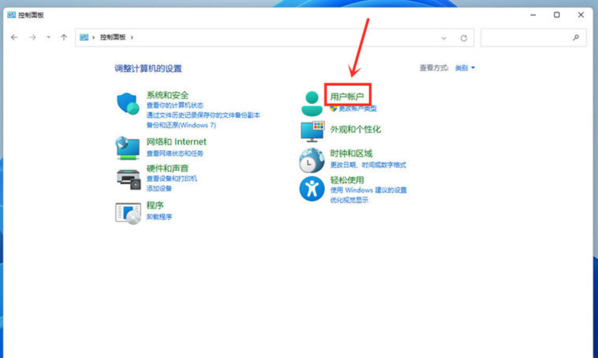 win11开机页面的名字怎么改?win11开机页面的名字怎么改方法
