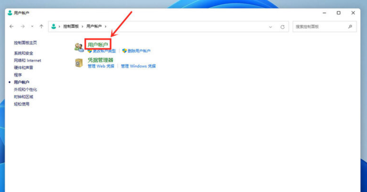 win11开机页面的名字怎么改?win11开机页面的名字怎么改方法