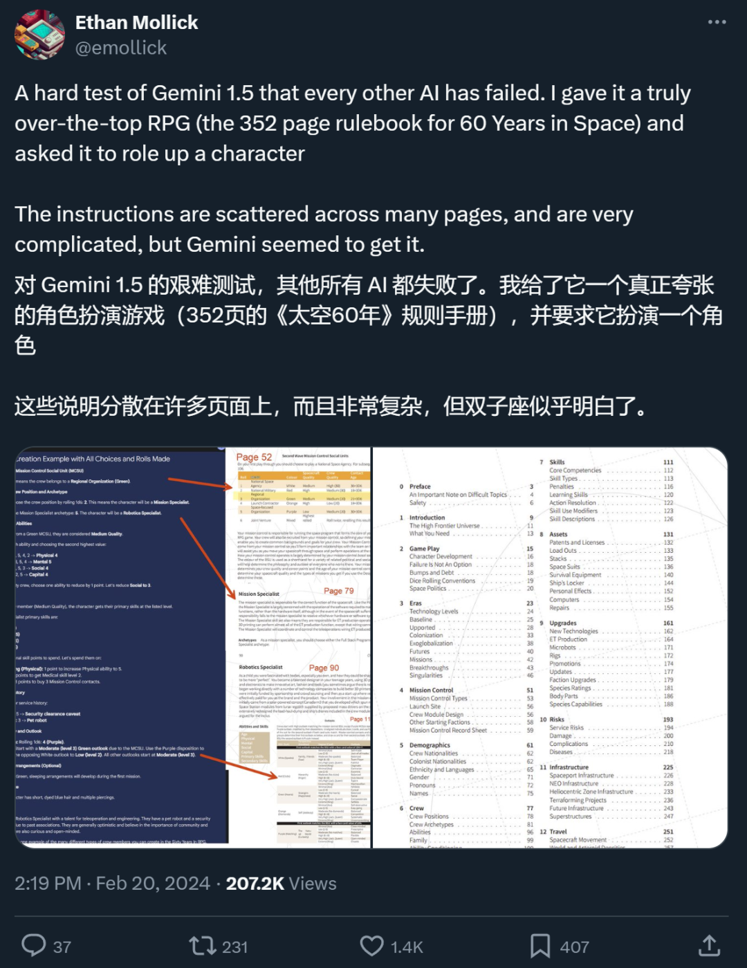 谷歌10M上下文窗口正在杀死RAG?被Sora夺走风头的Gemini被低估了?