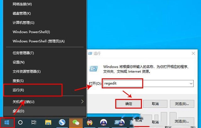 如何在Windows 10电脑上自定义右键菜单添加关机快捷选项？