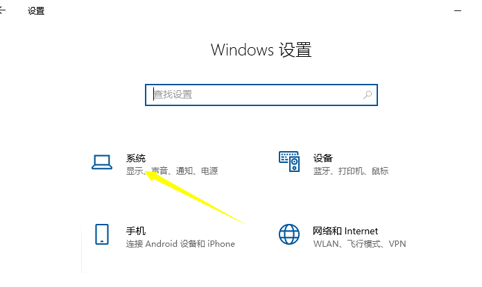 如何在Windows 10中调整分辨率以获得最佳效果？ Windows 10分辨率优化指南