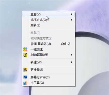 Win7桌面空白怎么办？Win7桌面空白解决方法