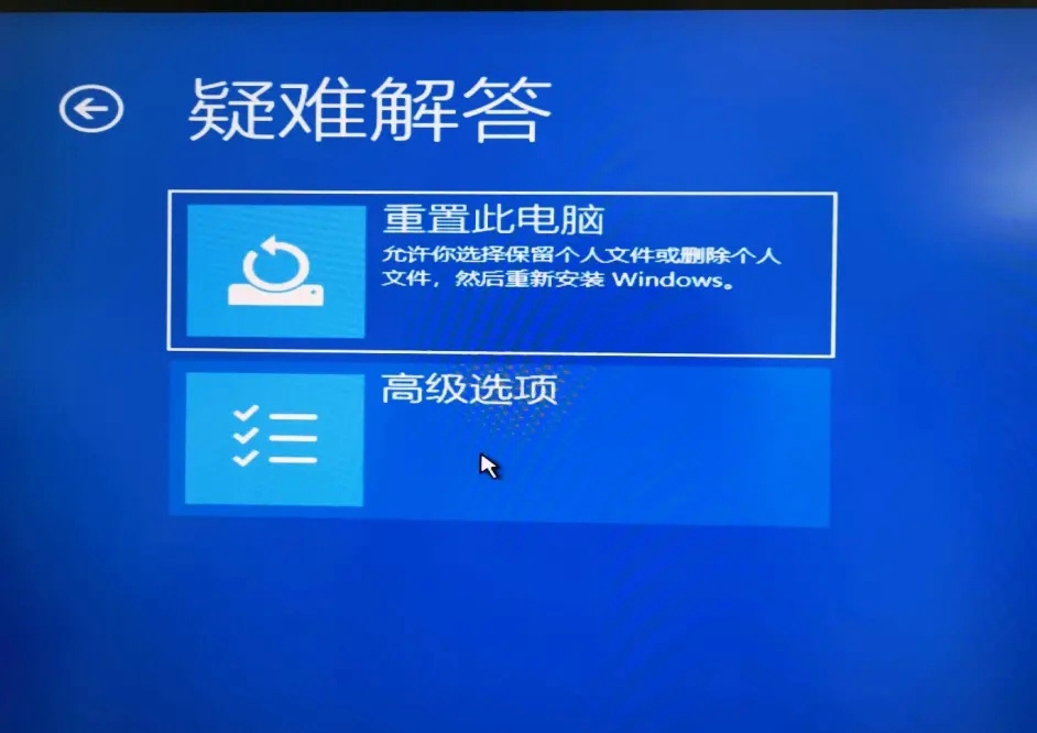 win11开机显示“此设备上的安全设置已更改,pin码不再可用”怎么办