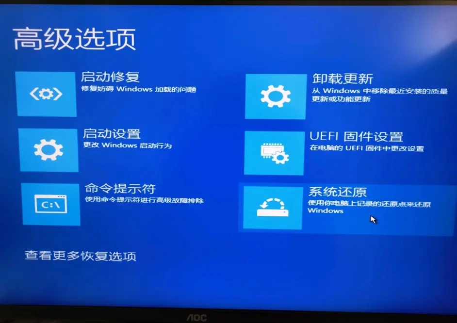 win11开机显示“此设备上的安全设置已更改,pin码不再可用”怎么办