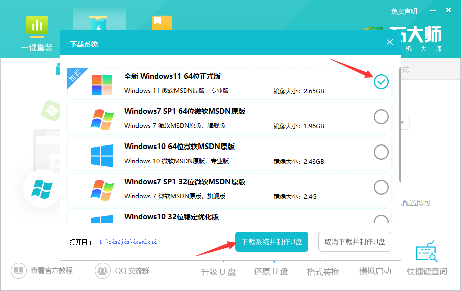 Win11 24H2更新失败了怎么办?Win11 24H2更新失败了问题解析