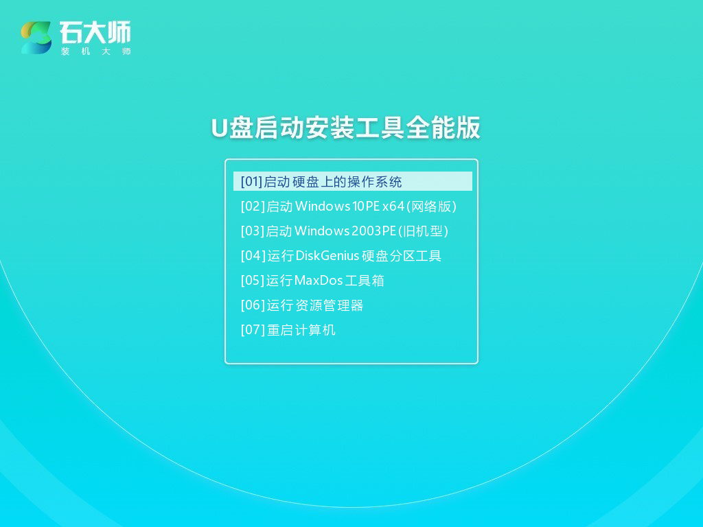 Win11 24H2更新失败了怎么办?Win11 24H2更新失败了问题解析