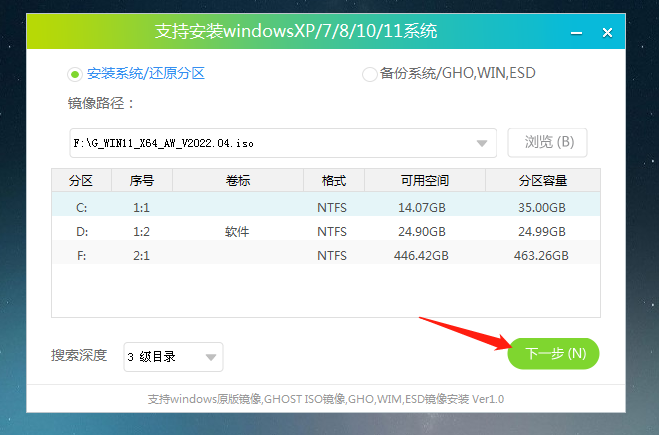Win11 24H2更新失败了怎么办?Win11 24H2更新失败了问题解析