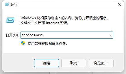 win11提示搜索引擎已关闭怎么办?win11提示搜索引擎已关闭解决方法