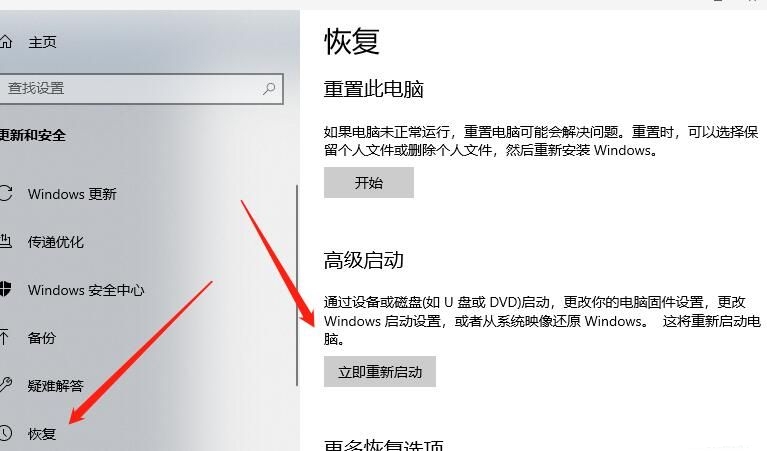 联想拯救者怎么切换显卡模式？联想拯救者独显模式的切换方法