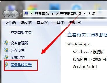 win7如何修改临时文件夹路径?win7临时文件夹路径更改方法