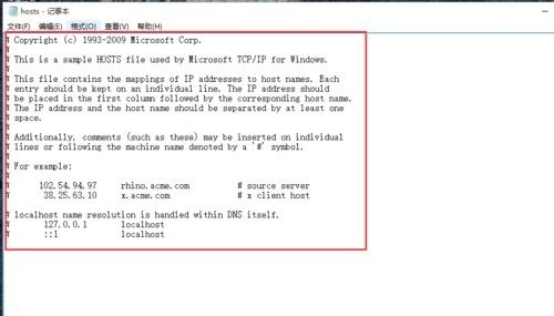 win7访问页面乱码怎么办?win7浏览器打开页面乱码解决方法