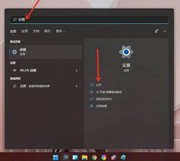 win11电脑热键怎么重新设置？win11电脑热键设置更改方法