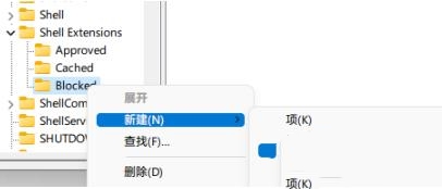 win11打开word慢怎么办?win11打开word慢问题解析