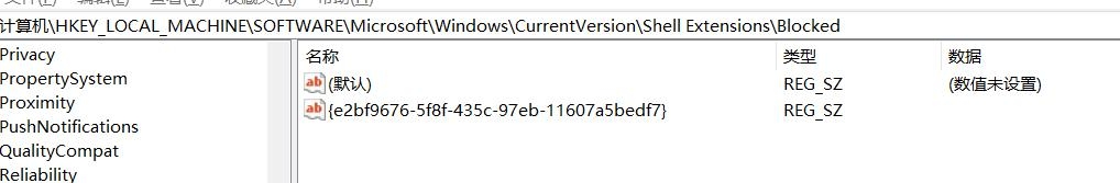 win11打开word慢怎么办?win11打开word慢问题解析