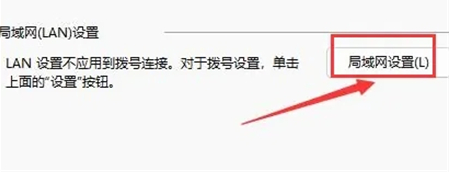 win11怎么设置局域网?win11局域网设置方法介绍