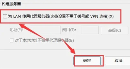 win11怎么设置局域网?win11局域网设置方法介绍